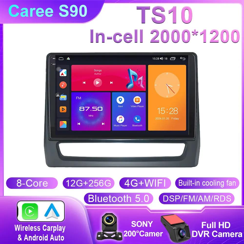 Android 14 For Mitsubishi ASX 2020 2021 2022 Car Radio Multimedia Video Player GPS Navigation Head Unit Carplay Auto 360 Camera