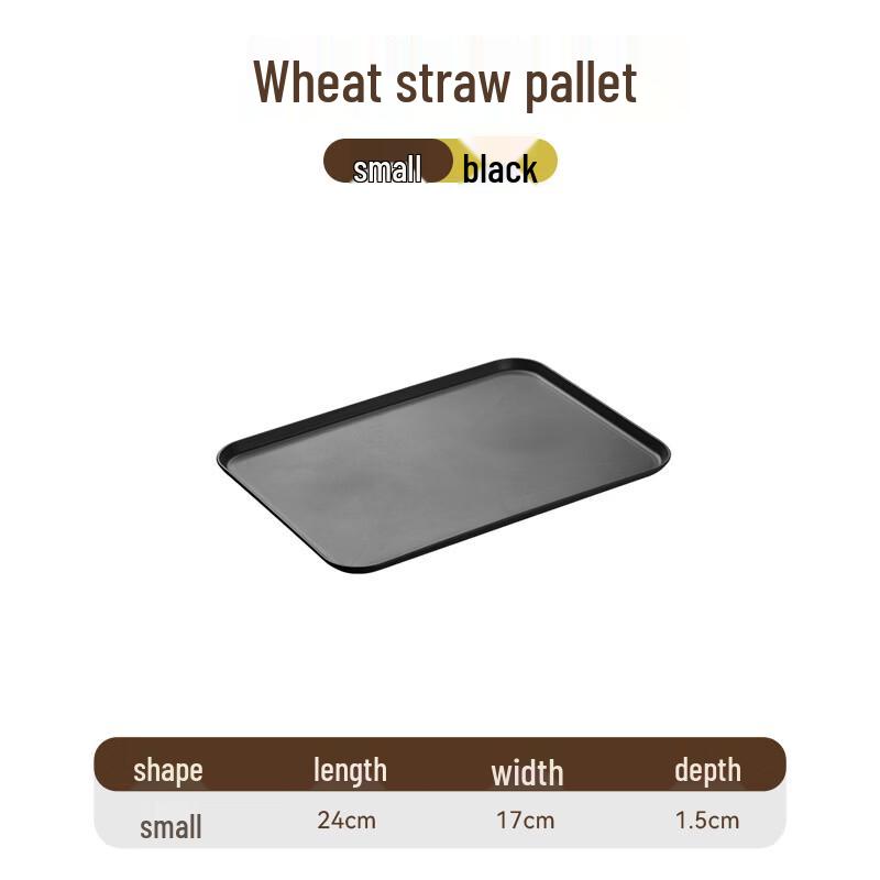 Nordic Rectangular Plastic Serving Tray