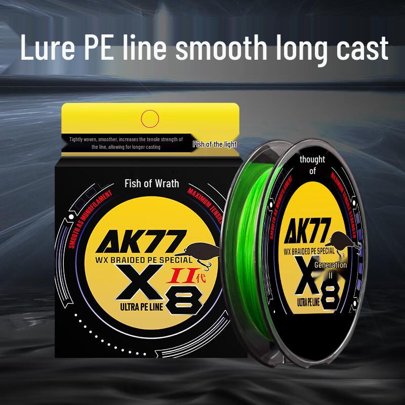 Oeny AK77 II Braided PE Fishing Line 0.8#