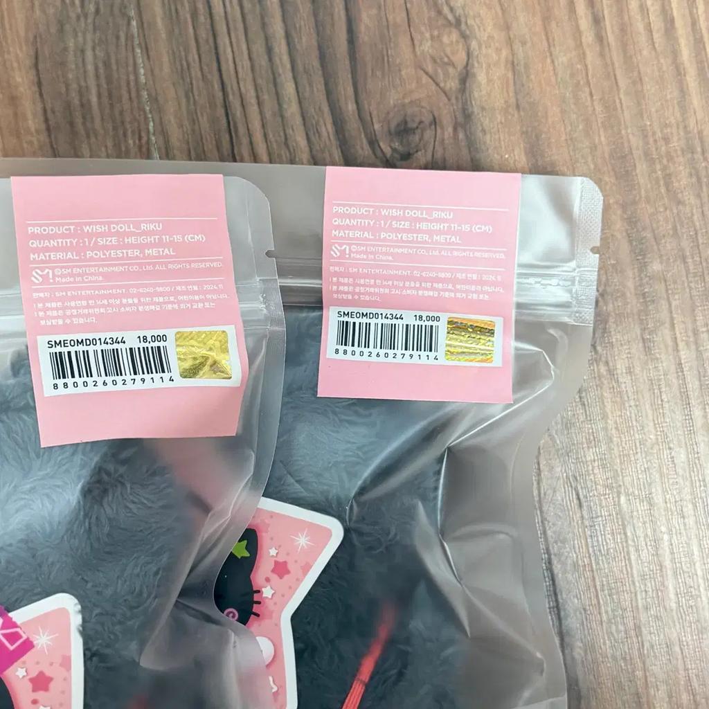 Original Wish Dollar first edition Kojiru Kuri unopened Used