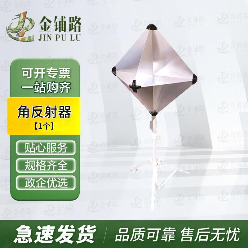 Marine Radar Corner Reflector