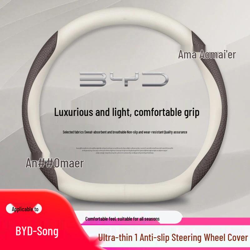 BYD Song Pro Ultra-Thin Genuine Leather Steering Wheel Cover (All-Season) 38cm