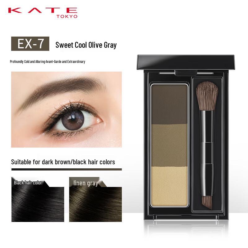 KATE 3-Color Eyebrow Powder with Nose Shadow & Contouring