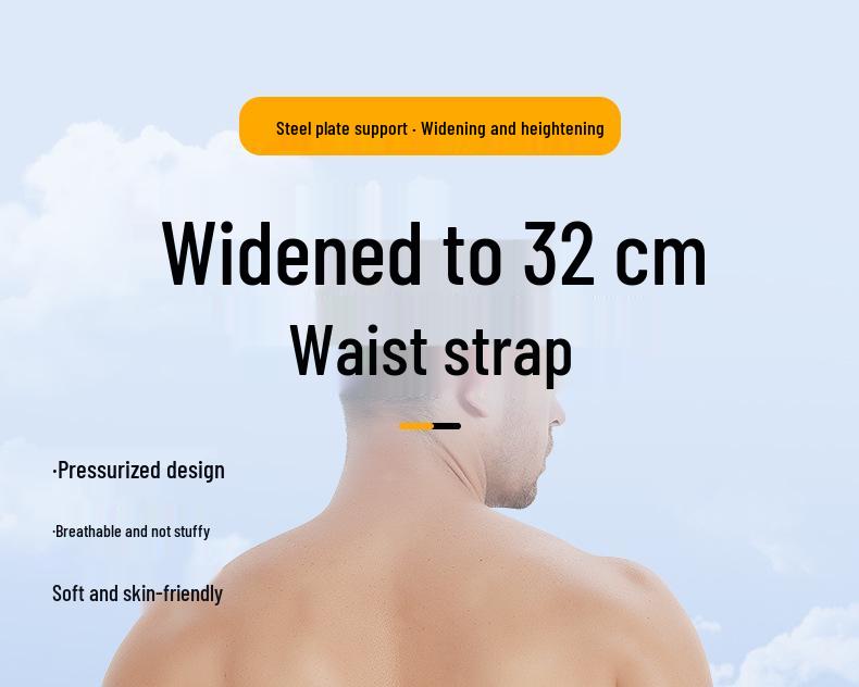 Breathable Steel Plate Lumbar Support Belt for Prolonged Sitting