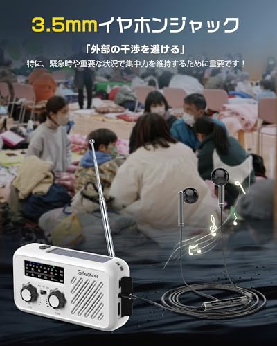 [Recommended by the Disaster Prevention and Safety Association] Greeshow Multi-Function Portable Emergency Radio, SW/AM/FM Hand-Crank Radio (FM Freque
