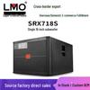 SRX718S Single 18" Stage Performance Professional Speaker for Weddings and KTV, Outdoor Speaker System Subwoofer