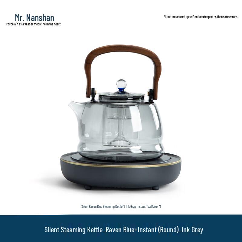 Nanshan Mr. Heat-Resistant Glass Steaming Teapot
