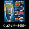 Pip Pro Fits Waist Support M Size Thin Compression