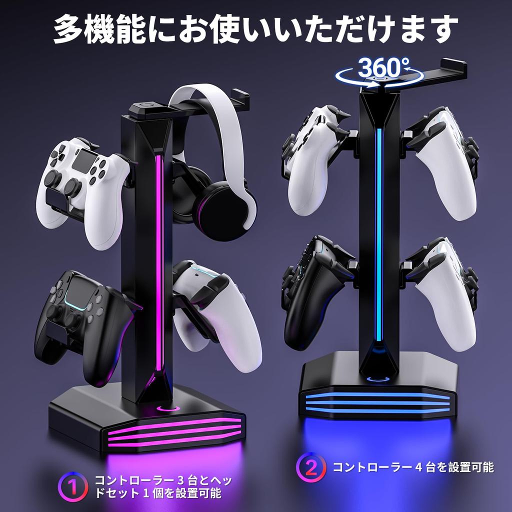 Universal Game Controller Compatible with and with RGB Headphone Stand and Desk Black Holder, PS5, Xbox, Switch, Multi-Color Lighting, Organizer,