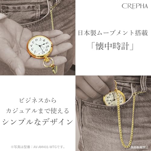 CREPHA Men's Pocket Watch, Japanese Movement, 50mm, Simple Design, Battery-Operated, Stainless Steel, Analog, White Dial, Silver