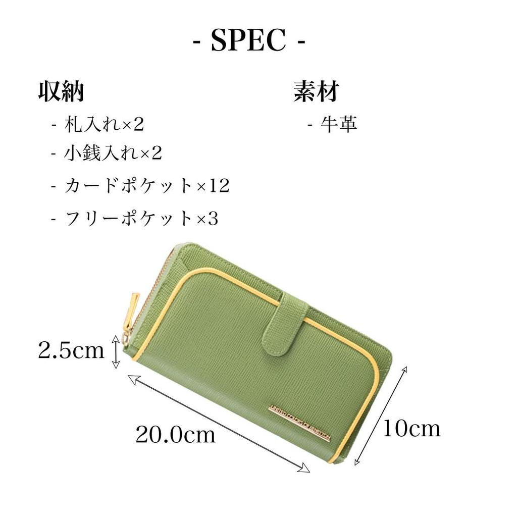 [United Colors of Benetton] Lucky Charm Wallet with High-Quality Japanese Leather, Large Capacity, Smartphone Pocket, and Multi-Pockets, Round Zipper