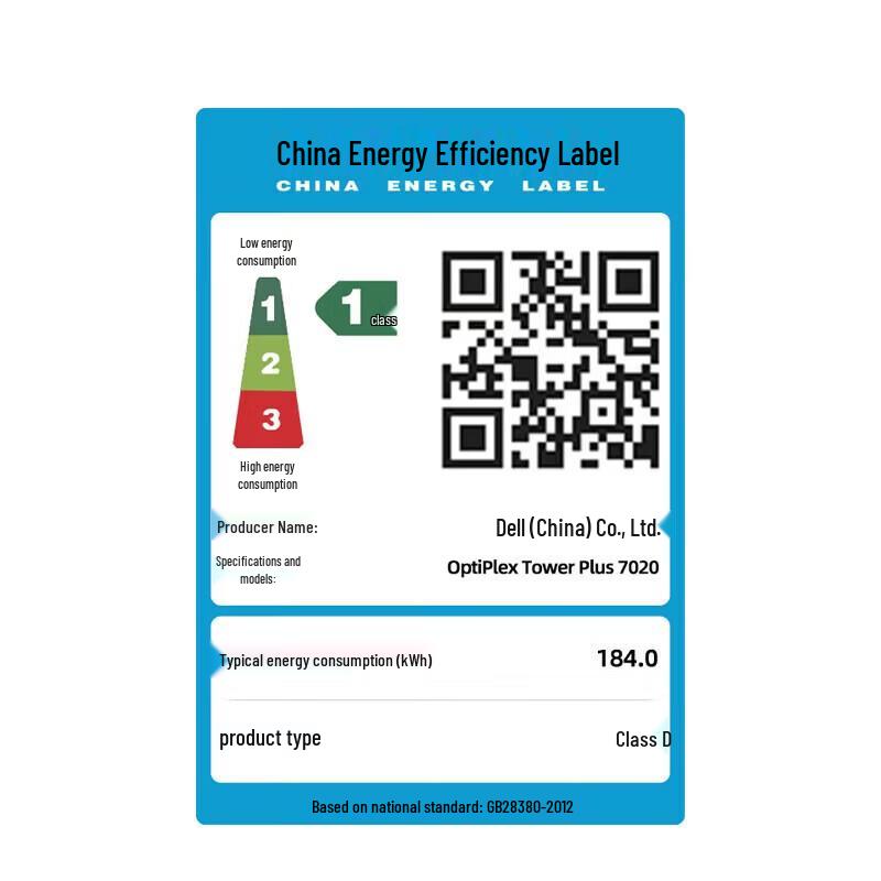 Dell OptiPlex 7020MT Plus i7 Desktop PC (CN version)
