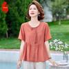 Elegant Short-Sleeved Summer Shirt for Middle-Aged Women