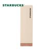 Starbucks Lucky Gold Pop-up Insulated Mug 414ml