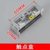 10pcs hall door car door accessories Elevator  auxiliary door lock contact DS door lock bridge contact PB307