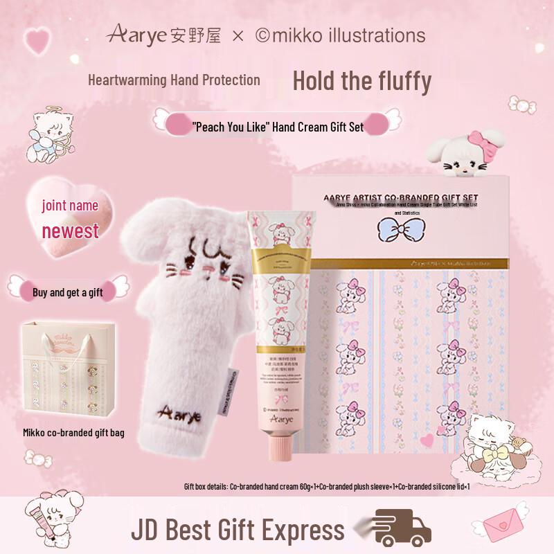 AARYE Hand Cream & Body Lotion Gift Sets