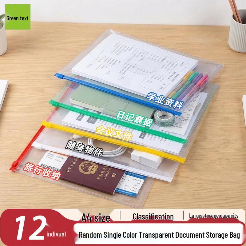 A4 Transparent Document Folders (12-Pack)