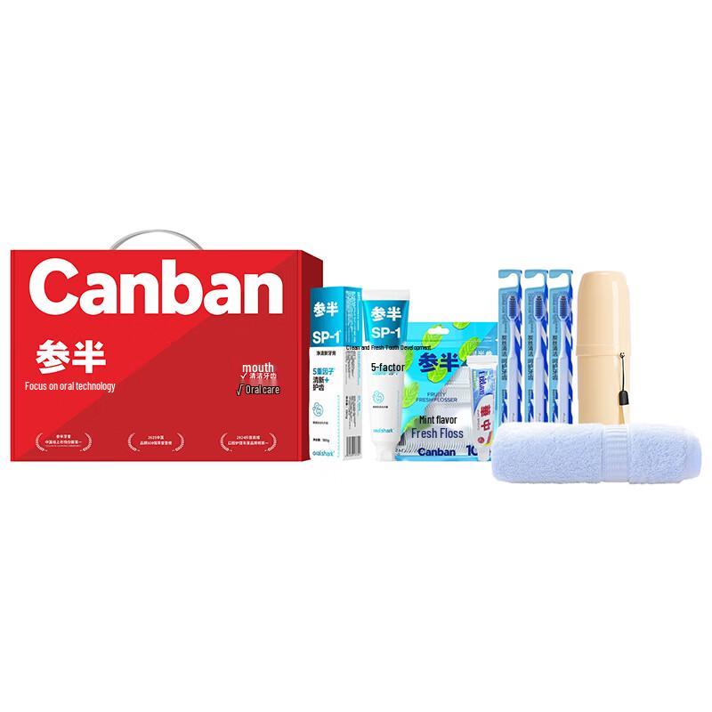 Sanban Oral Care Travel Kit G