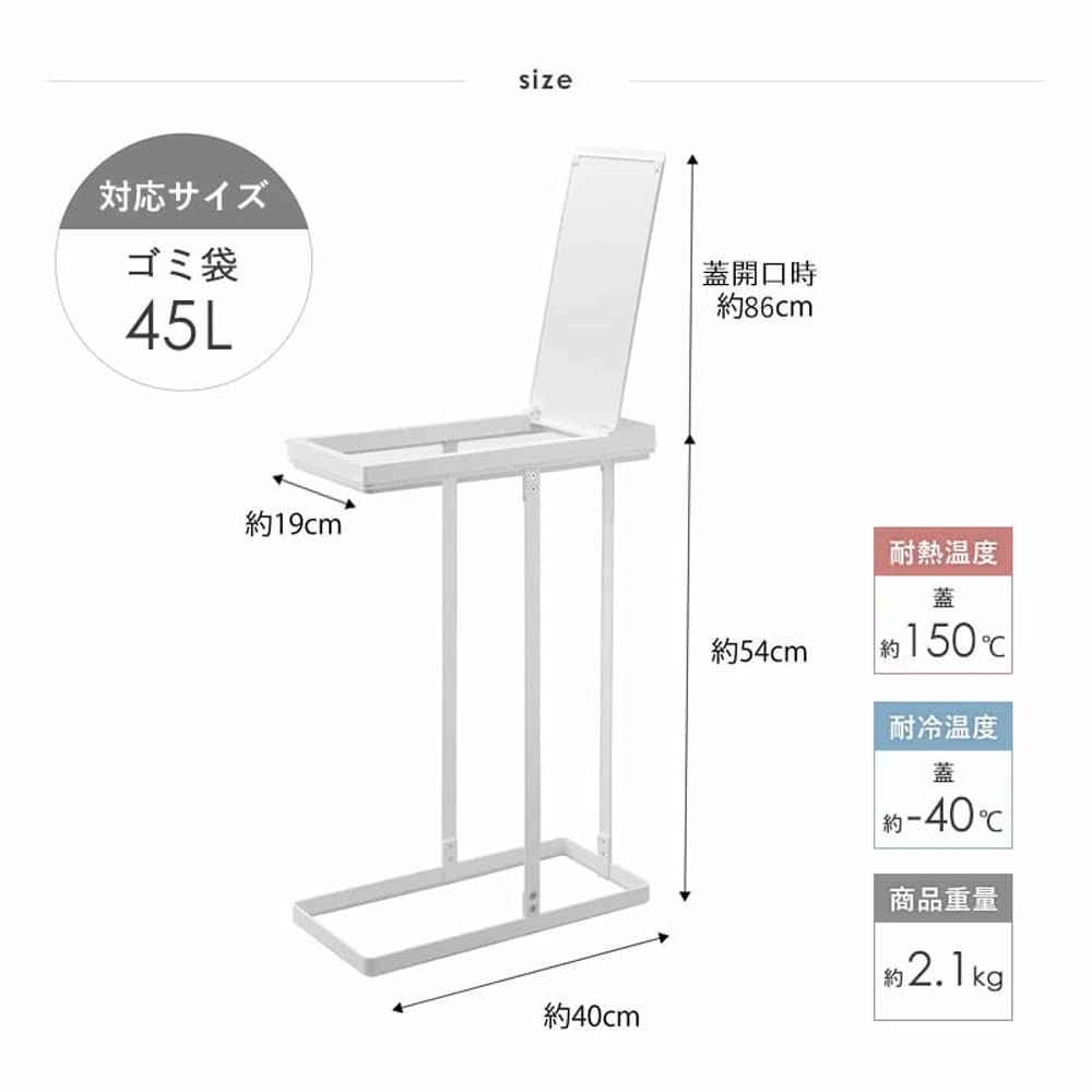 Yamazaki Jitsugyo Schmaler Müllsortierbeutelhalter mit Set zur Mülltrennung mit 45 Küche 5838 x 3 (Yamazaki) Deckel, 3, Deckel, Liter, Turm, Weiß,