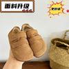Korean Children's Birkenstocks, Boys' Winter Velvet Casual Shoes, Velcro Retro Girls' Two Cotton Shoes, Warm and Non-slip