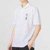 New Adidas Polo Shirts Men White HE5166