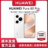 Huawei Pura 80 Pro Smartphone (CN version)