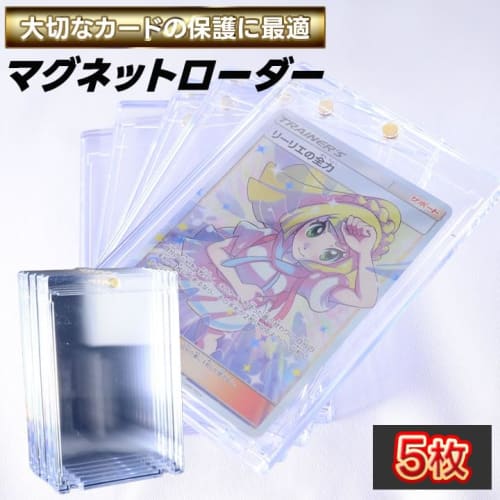 [Compatible with Pokemon and Yu-Gi-Oh! Cards] Magnetic Loader Set of 5 | 35pt Compatible Card Loader, UV Protection, Durable & Waterproof, Trading Car
