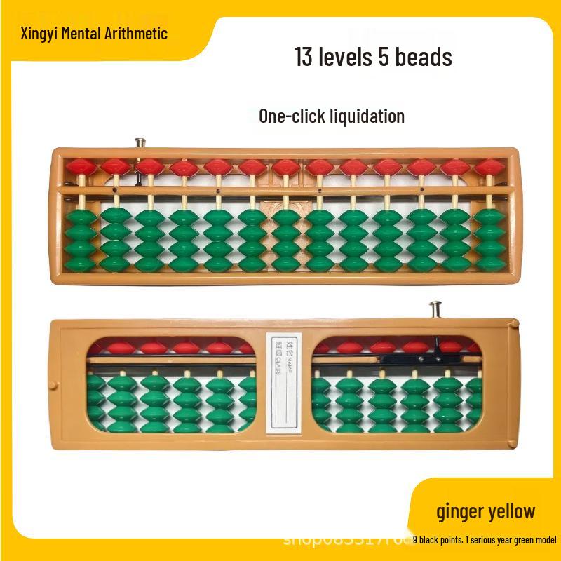 Children's 13-Row, 5-Bead Abacus: Multifunctional for Second Grade Mental Arithmetic & Kindergarten Learning