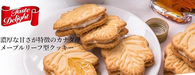 of 6 Maple leaf cream cookies bag contains 2 pieces x 6 [Set bags] (1 bags)