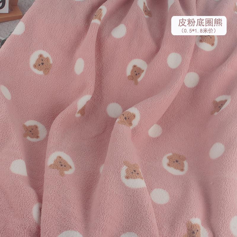 Polar Fleece Printed Cloth High Quality Velvet Clothing Super Soft Cotton Wool Blanket Plush Handmade Sewing Warm