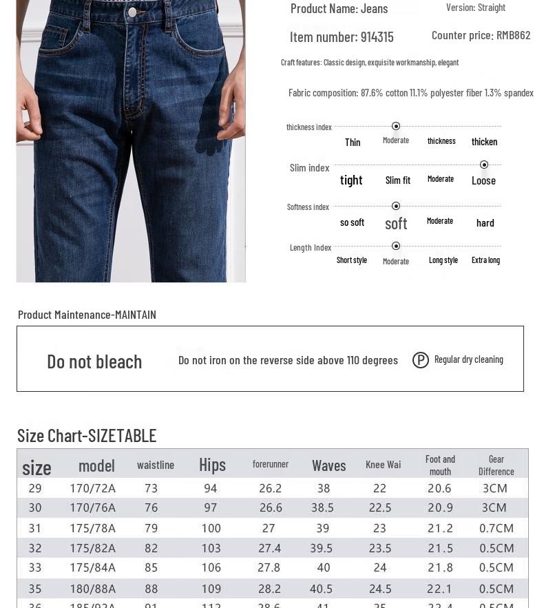 Ya Yun Men's Straight Fit Business Casual Denim Jeans