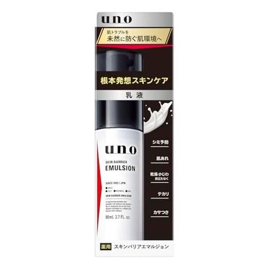 uno Skin Barrier Emulsion (Mens Lotion) 80mL
