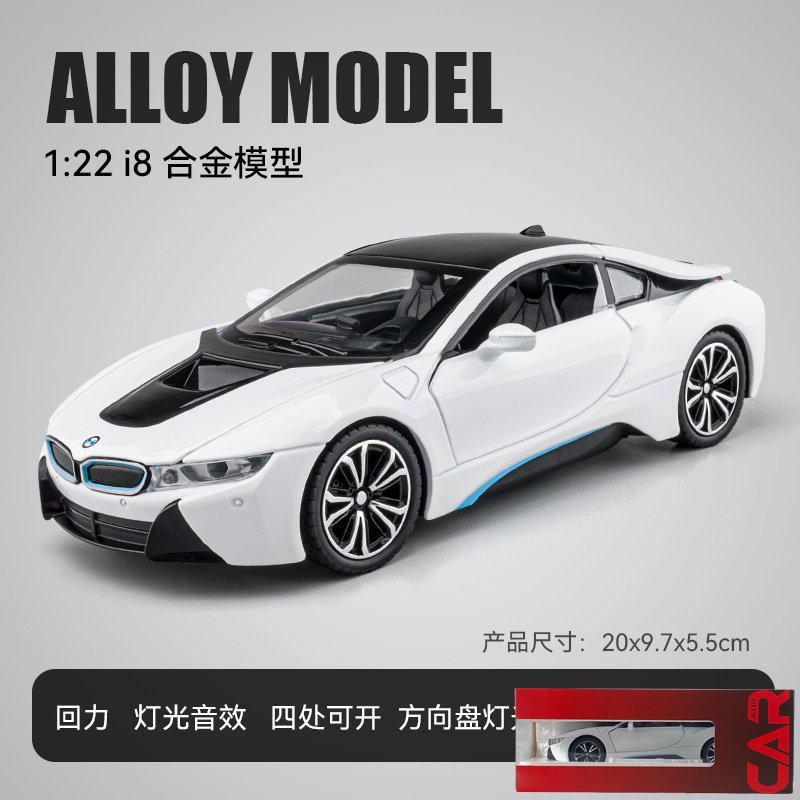 1:22 BMW I8 Hybrid Luxus Sportcoupé Legierung Metall Druckguss Modellauto Ton & Licht Rückzieher Hohe Simulation Hobby Geschenk Für Jungen