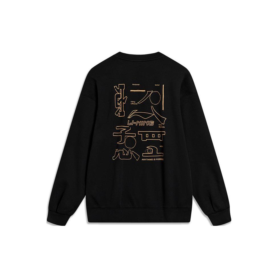 Свитшот Li Ning Sports Trendy Collection Унисекс Черный AWDU925-3- XL