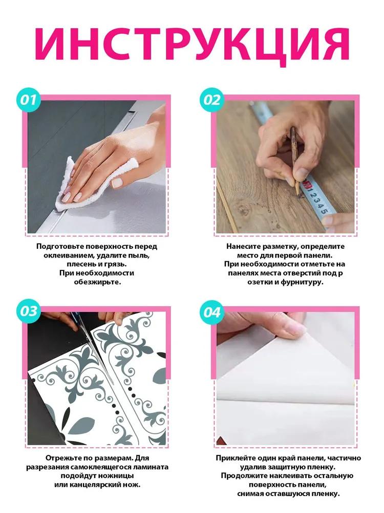 PVC Flooring Self-installation And Self-adhesive Paper