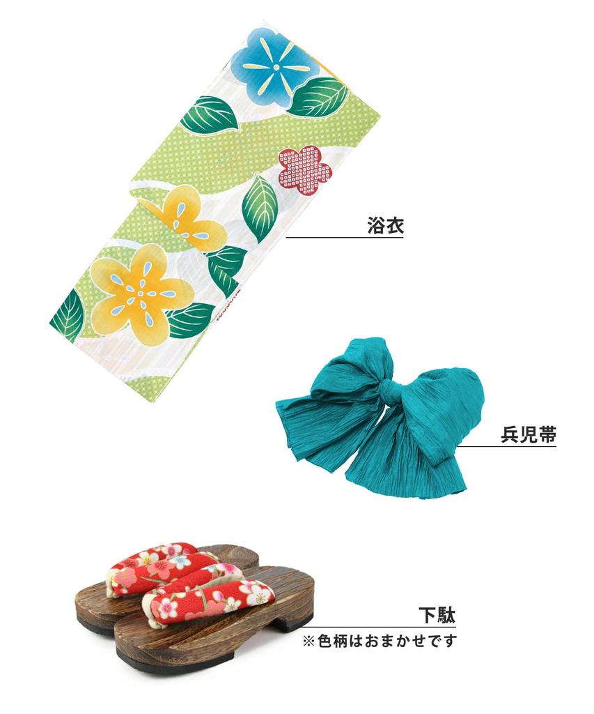 Yukata Set Junior Retro Change Weave 3 Piece Set Heiko C Girls In Search of the Village Where Flowers [KYOETSU] (Yukata, Obi, Geta) (120cm, 8. Fall)