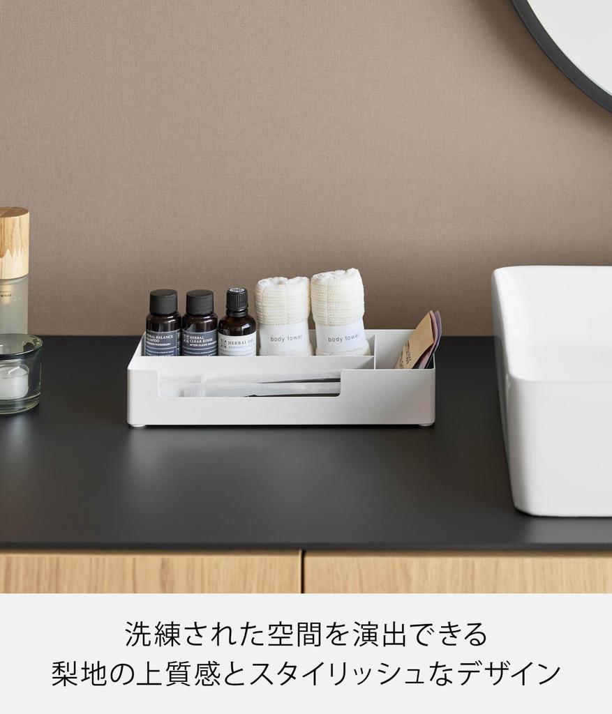 Yamazaki Tower Amenity with W x 12cm D x Model 10338 Box/Case Dividers, White, 28.5cm 5.2cm H,