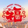 Creative New Year Blessings Window Sticker Waterproof Removable Static Spring Festival Static Decals Cartoon DIY
