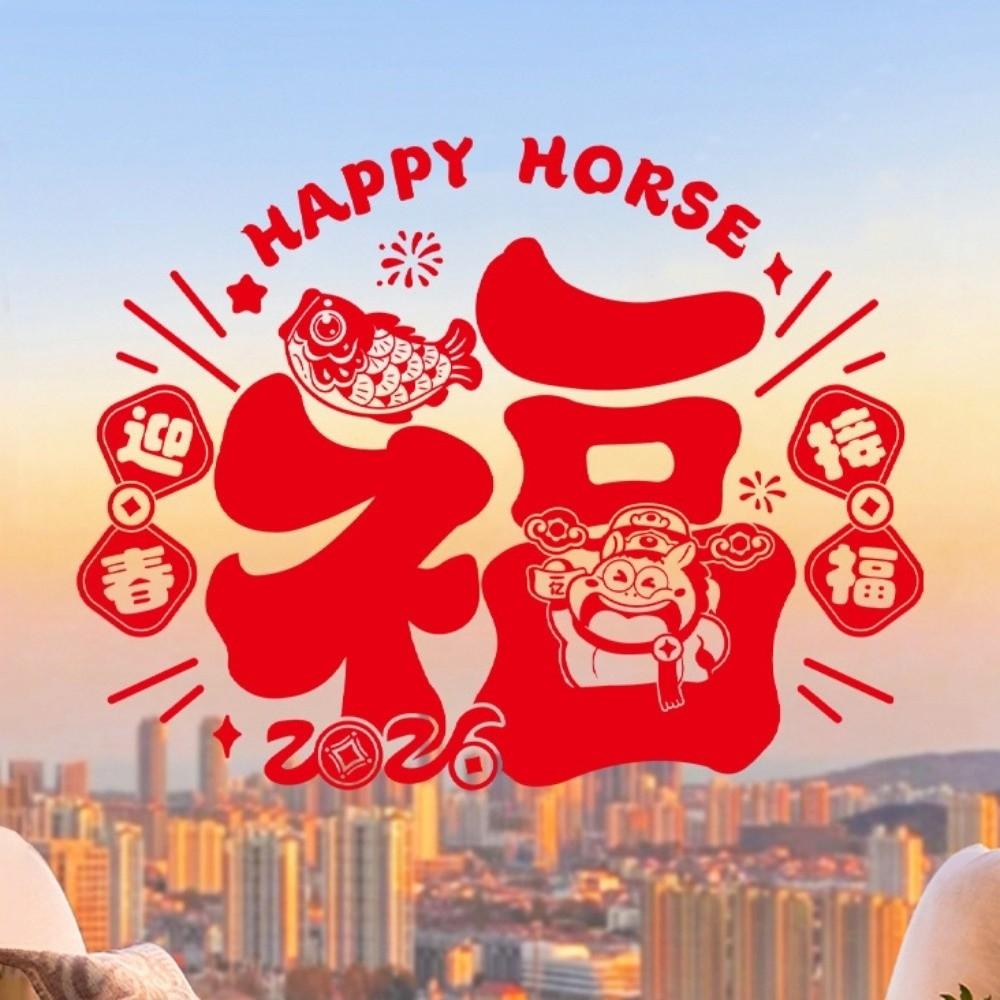 Creative New Year Blessings Window Sticker Waterproof Removable Static Spring Festival Static Decals Cartoon DIY