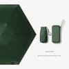 Six-Fold Flat Mini Sun Umbrella Sun Umbrella Capsule Umbrella Sun Protection UV Protection Women's Rain and Rain Dual-Use Small Portable