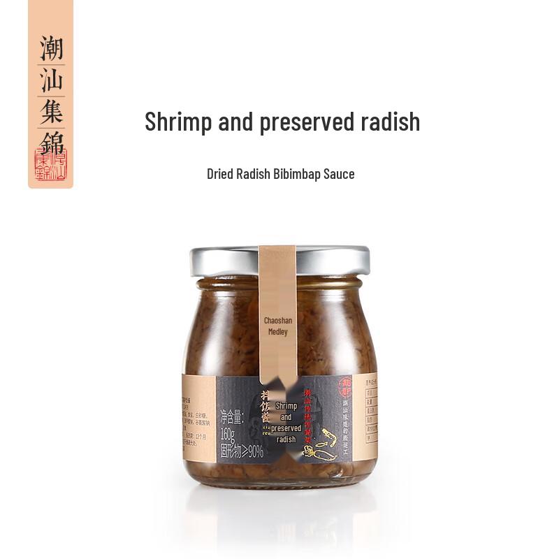 Chaoshan Collection Traditional Preserved Vegetables & Side Dishes