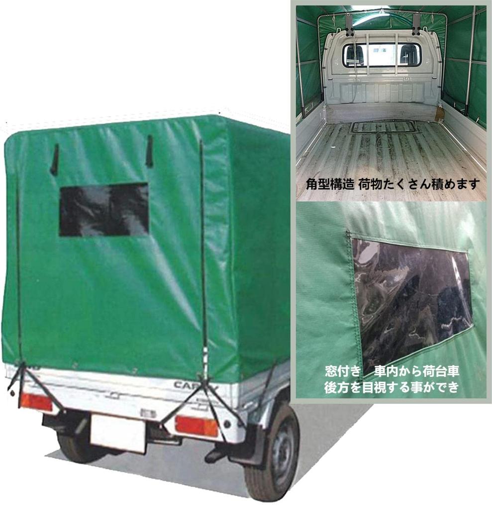 Light Truck Canopy Canopy Sheet Universal Fit for Light with Replacement Sheet Square PVC Ideal for and 192x137x120cm Canopy, Sheet, Only, Trucks,