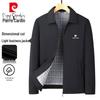 Pierre Cardin Men's Lapel Jacket