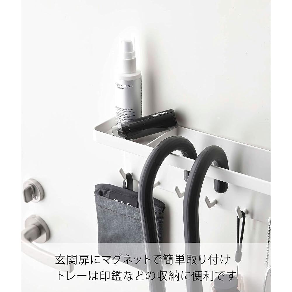 Yamazaki Tower Magnetic Umbrella Holder with Tray White 28x7x9.5cm Entryway Storage Organizer