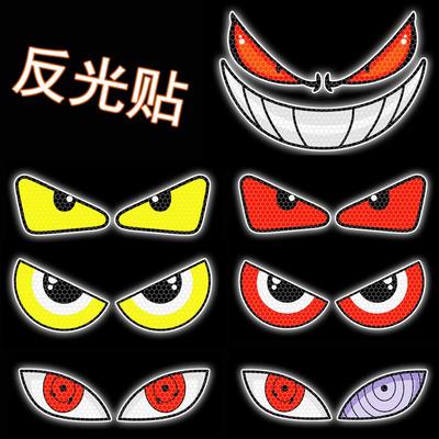 Devil Eyes Reflective Motorcycle & EV Body Sticker - Creative Personalization