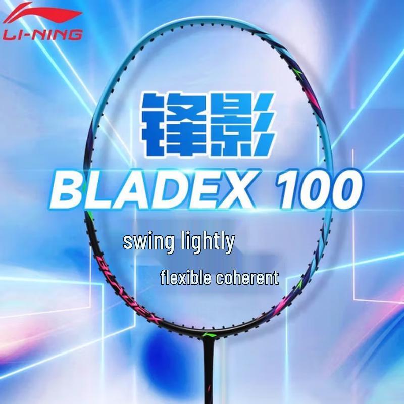Li-Ning Wind Shadow Speed Badminton Racket