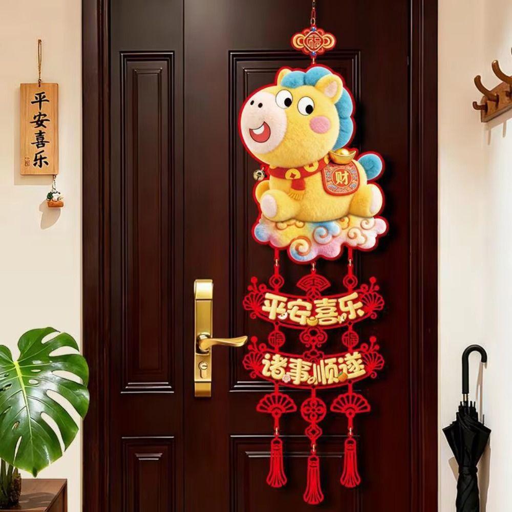 2Pcs 2026 Horse New Year Pendant Lucky Character Spring Festival Hanging Decor Red 5D New Year Decorations