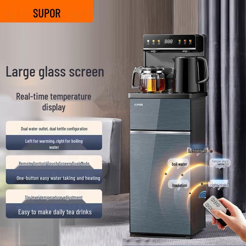 Supor Smart Tea Bar Water Dispenser CN plug (adapter included)