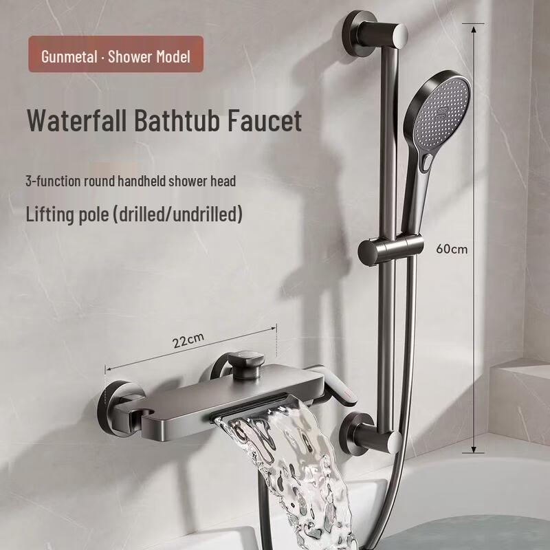 Набор смесителей для ванны и душа CHENDU