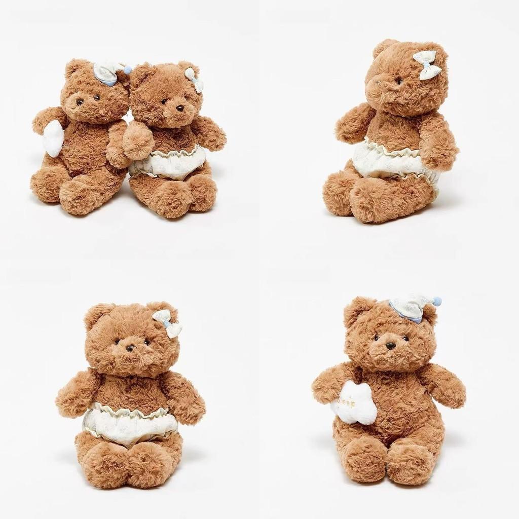 Diaper Mask Eye Teddy Bear Plush Toy Cartoon Stuffed Animal Kids Gift Birthday